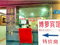 預(yù)祝廣州博蘿電子門鎖安裝順利完工，開業(yè)生意興隆，財源滾滾！