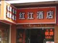 恭喜廣州紅江酒店，智能門鎖安裝調試成功！