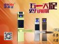 五一大促，指紋鎖，8折？7.5折？進(jìn)來(lái)你就知道...