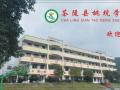 熱烈祝賀：湖南省茶陵縣桃坑學(xué)校智能門鎖安裝調(diào)試完成！