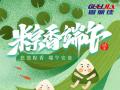 端午節(jié)放假通知！